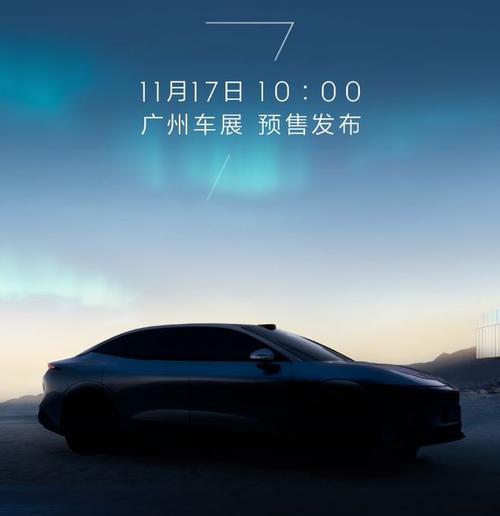 佛山92极氪汽车发布智能汽车全域AI，比亚迪的未来服务提升用户体验